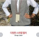 오늘 하루!!! 스마트폰 목걸이케이스 2500원 무배(1개 우편/2개~ 택배) 이미지