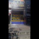 달빛공인중개사사무소 이미지