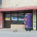 중앙오락실 이미지
