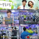 아이러브스포츠