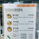 팔도분식 | 광주 수완지구 분식맛집 꽈배기맛집 [ 하나로마트 수완점 유효찹쌀꽈배기 팔도분식 ]방문 후기