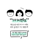 지인샵