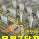 부영최고부동산 공인중개사사무소 이미지