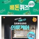 캐시의류