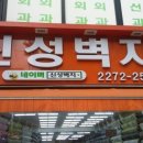 신성헤어샵 이미지