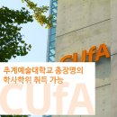 글로벌예술창작교육원 이미지