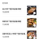 4736 | 가산 라멘 맛집 명서쿠 내돈내산 후기｜ 가디역 직장인 점심 맛집 추천