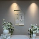 4819 | 셀프 백일상 대여 온아데이 그루 컨셉 후기