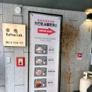 11620-전11-76-5 | 선릉역 점심 맛집 카츠랩, 직장인 점심 메뉴로 딱인 안심카츠 치즈카츠 후기