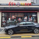 홍춘천치즈닭갈비(고덕신도시점) 이미지