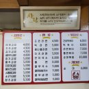 조은김밥 이미지