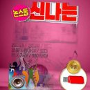 지엠클럽 쇼핑하우