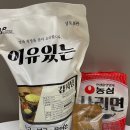 본푸드 이미지