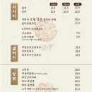 히야식당 이미지