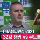 당구해커 당구장 Daum카페
