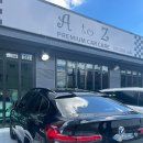 에이투지카케어 이미지