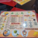 와플 스테이션 이미지