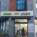 상큼단백 이미지