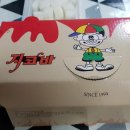 지코바수송점 이미지