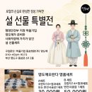 동삼희망㈜ 이미지