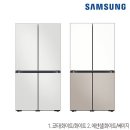 정온모텔 | 냉장고 추천 순위 2026 - 비스포크부터 가성비까지 실사용 검색 비교