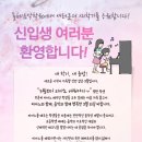 돌체음악학원