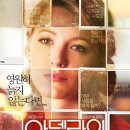 아델라인라이프 이미지