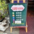 일공중식 네이버블로그