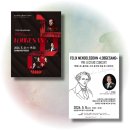 춘천시립교향악단 패밀리콘서트2 | 후기] 멘델스존의 희망의 메세지 <Lobgesang> : 천안...합창단 제100회 정기연주회 미리보기 '렉처콘서트'