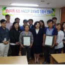 억조농장 농수축산신문
