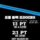 포텐셜 플레이스 이미지