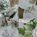 천아트B 이미지