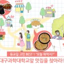 파마스리 이미지