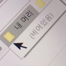 행복찾아삼만리
