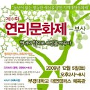 연리 이미지