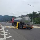 남해고속도로지수졸음쉼터 이미지