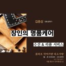 플라쏘 네이버블로그