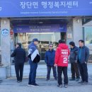 진동면행정복지센터 이미지