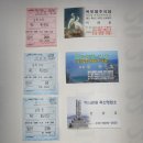 黑山島. 紅島 - 깃대봉 이미지