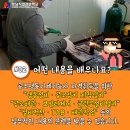 호남제빙