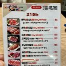 모라식당