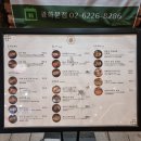광화문 양갈비