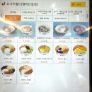 내돈내산 수원 행궁동 요거트 아이스크림 요거트 월드 후기(영양성분표)