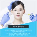 뷰티스템셀의원