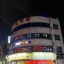 피슐랭PC 이미지