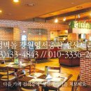 우성세라믹 이미지