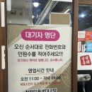 천하일품 | 야탑역 맛집 천하일품 생대구탕 후기(메뉴 주차정보 생대구 맑은탕)