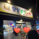파송송분식 | [순천/내돈내산]2차 고민 끝! 따끈한 국물 맛집 향림분식포차 솔직후기