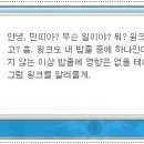 오르카