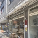 커피홀(coffeehole)부천역곡점 | 부천 카페 : 분더커피바 역곡본점, 힙한 인테리어와 인생 분더가토 후기